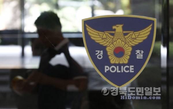 포항지역 경북도의원이 공직선거법 위반 혐의로 검찰에 송치됐다. 사진은 경찰 마크. 사진=경찰청 제공