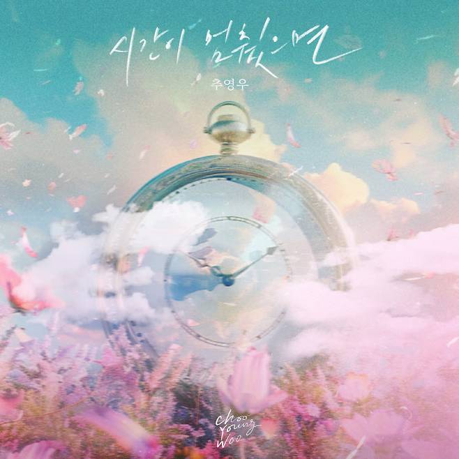 (사진=제이와이드컴퍼니)