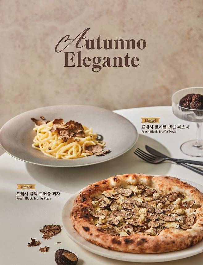 더 키친 일뽀르노 가을 신메뉴(엠즈씨드 제공)