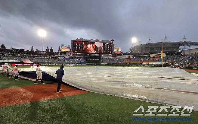 경기 시작을 앞두고 먹구름 가득한 랜더스필드.