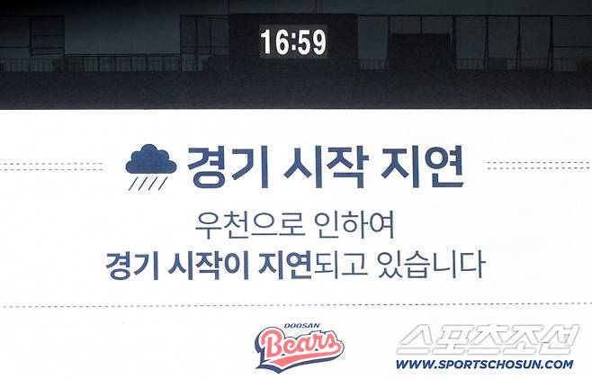 6일 잠실구장에서 열린 두산 베어스와 LG 트윈스의 경기. 갑자기 내리기 시작한 비로 인해 경기 시작이 지연되고 있다. 잠실=박재만 기자 pjm@sportschosun.com/2025.09.06/