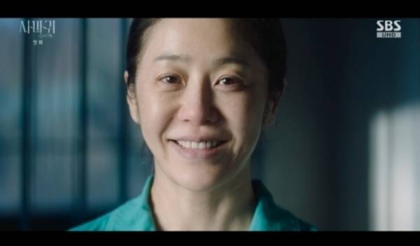 ⓒ SBS '사마귀: 살인자의 외출'