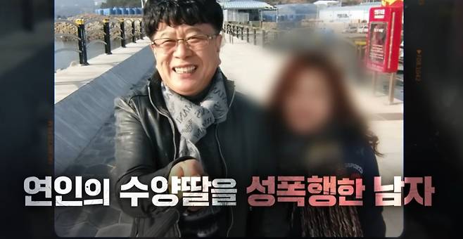 ‘그것이 알고 싶다’