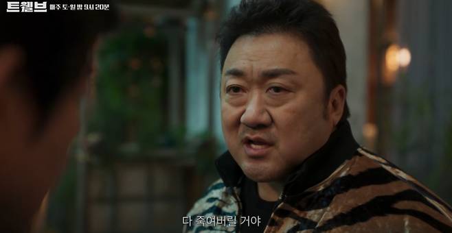 '트웰브' 마동석, 납치된 미르, 절체절명의 12지신 천사들