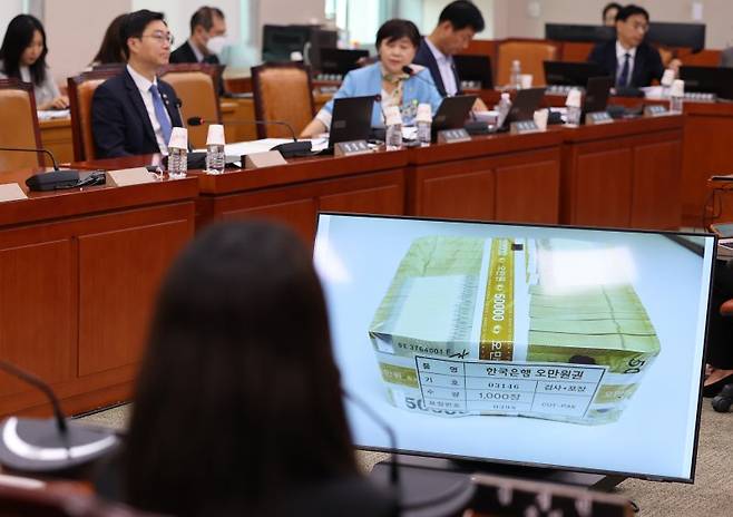 5일 서울 여의도 국회에서 열린 제429회 국회(정기회) 법제사법위원회 검찰 개혁 입법청문회에서 서영교 의원이 관봉권 띠지 유실 사건과 관련해 질문하고 있다. 2025.9.5/뉴스1 ⓒ News1 이승배 기자 /사진=뉴스1