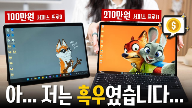 JN테크리뷰 인기 동영상 섬네일.