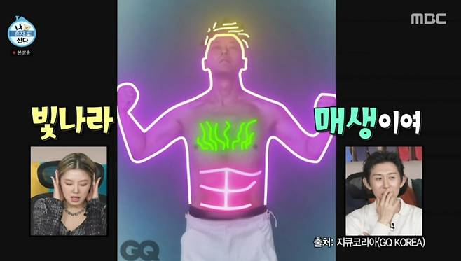 iMBC 연예뉴스 사진