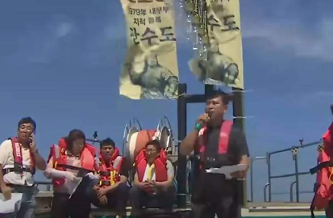 사수도 관할권 주장하는 완도 어민들