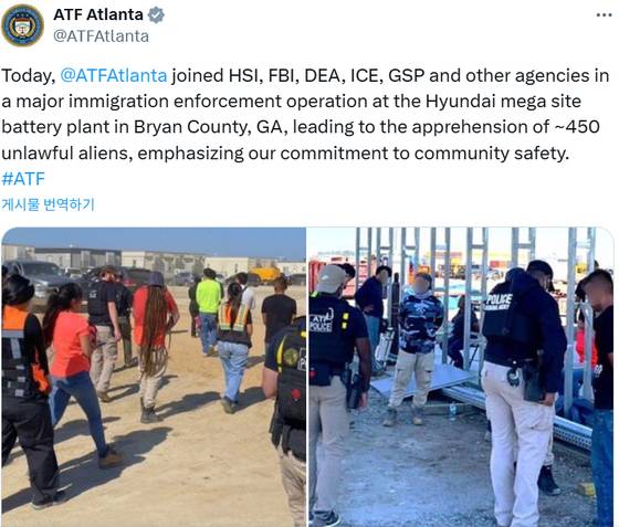 미국 법무부 산하 화기 및 폭발물 단속국(ATF)는 이민세관단속국(ICE) 등과 함께 합작 배터리 공장에서 약 450명의 불법 체류자를 체포함으로써 지역 사회 안전에 대한 헌신을 강조했다고 밝혔다. X
