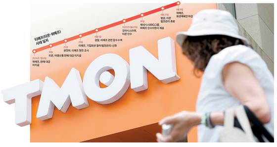 그래픽=정수경 기자 jung.suekyoung@joins.com