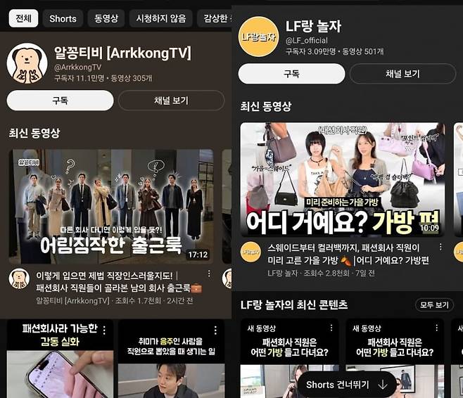 사진=SNS 캡처
