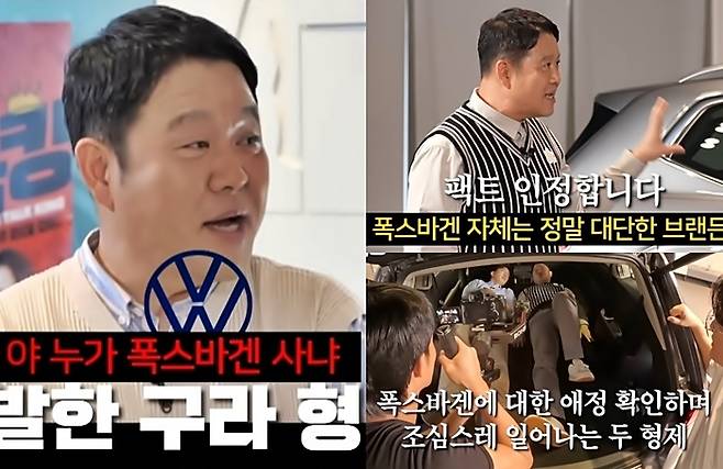 김구라의 변심 [사진출처=스톡킹 유튜브 영상 캡처/ 편집=최기성 매경 디지털뉴스룸 기자]