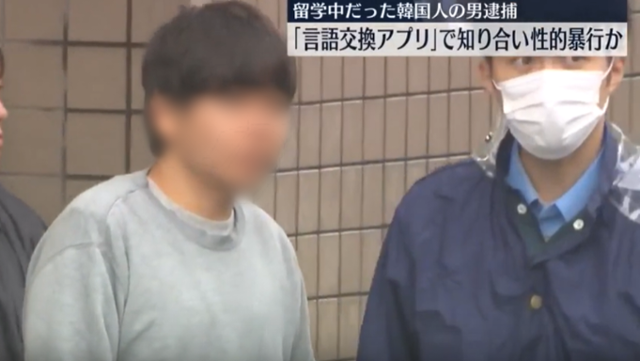 5일 일본 니혼TV에서 보도한 한국인 유학생 신모(왼쪽)씨의 체포 장면. 신씨는 3월 4일 도쿄 히토쓰바시대 기숙사에서 10대 여학생을 성폭행한 혐의를 받고 있다. [사진 = 니혼TV 영상 캡처]