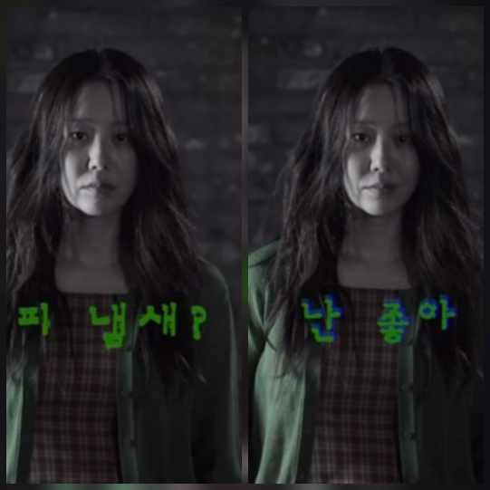 고현정이 출연진들과 함께 ‘사마귀’ 본방을 지켜보며 열띤 응원을 펼쳤다.사진=고현정 SNS