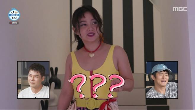 박나래가 파격적인 의상으로 무지개 회원들을 놀라게 했다. /사진=MBC '나 혼자 산다' 캡처