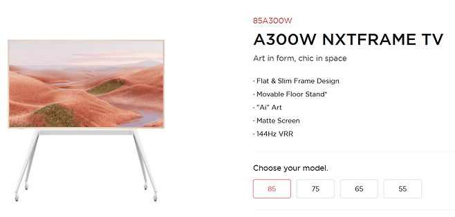 TCL의 글로벌 홈페이지에서는 여전히 ‘NXTFRAME’이라는 상표가 사용되고 있다. [TCL 홈페이지]