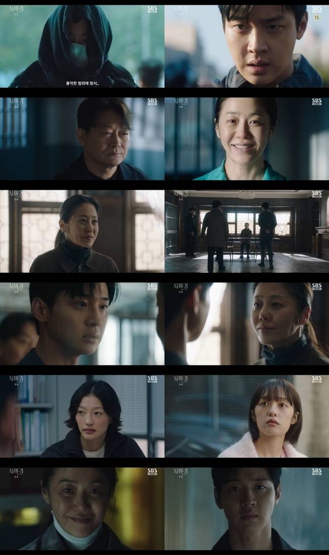 SBS 새 금토드라마 ‘사마귀: 살인자의 외출’