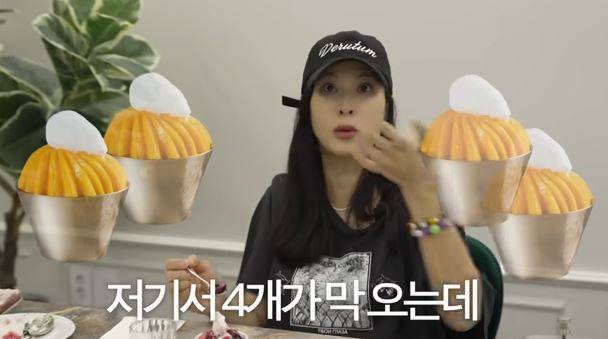 채널 ‘바로 그 고소영’