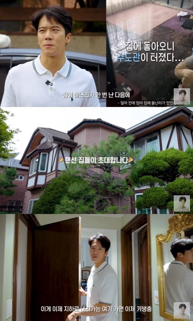 사진=하석진 채널 영상 캡처