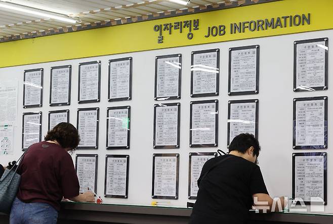 [서울=뉴시스] 황준선 기자 = 13일 서울 마포구 서부고용복지플러스센터를 찾은 구직자가 서류를 작성하고 있다. 2025.08.13. hwang@newsis.com