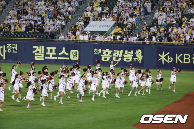 엘린이 치어리딩 스쿨 / LG 트윈스 제공