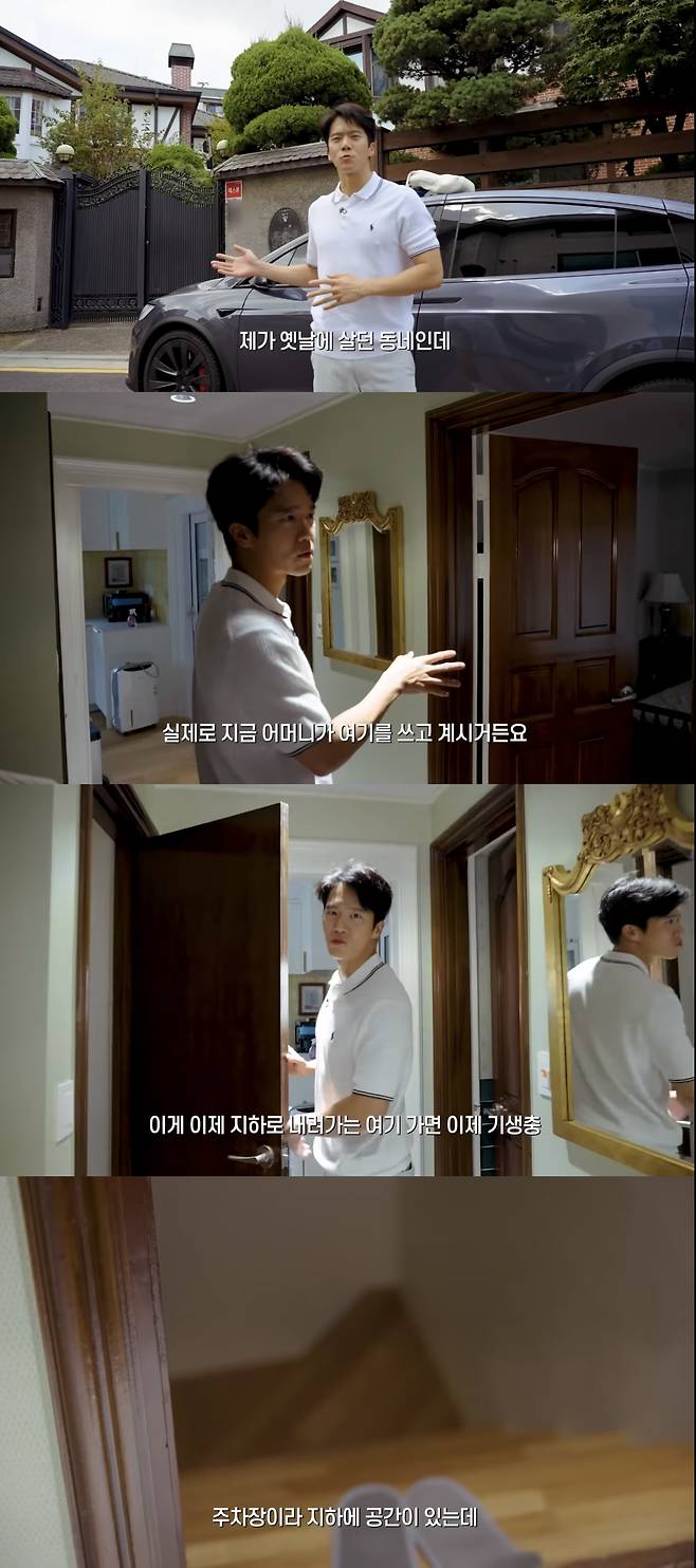 유튜브 채널 ‘하석진 HA SEOK JIN’ 캡처
