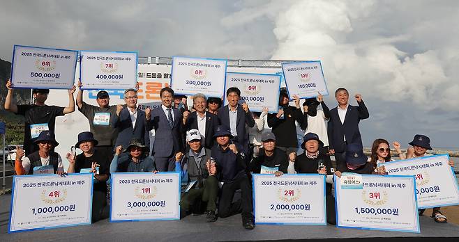6일 제주 서귀포시 안덕면 사계해변에서 제주도와 세계일보가 공동 주최한 전국드론낚시대회 인 제주에서 박찬준 세계일보 상무를 비롯한 수상자들이 기념촬영을 하고 있다.