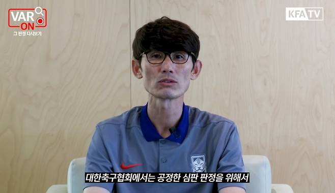 최민병 대한축구협회 심판강사. /사진=댛