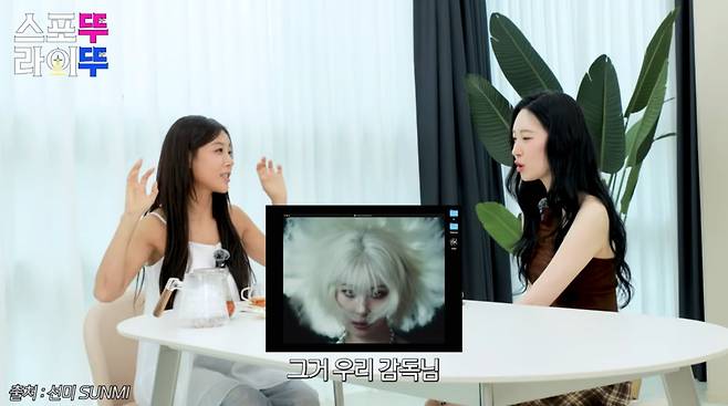 사진=유빈 유튜브