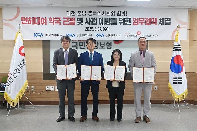 지난달 27일 협약식 모습.