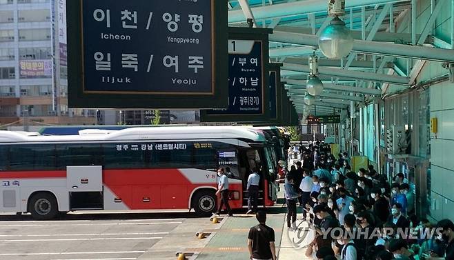청주시외버스터미널. 연합뉴스 제공