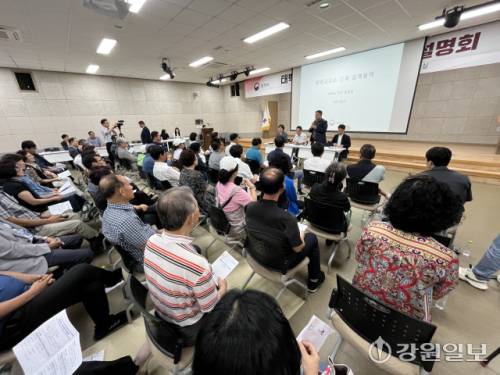 ◇태백교도소 신축사업 주민설명회가 지난 5일 태백시청 3층 대회의실에서 법무부, 한국농어촌공사, 태백시 관계자, 주민 등이 참석한 가운데 열렸다.