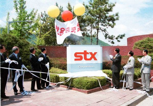▲ 2001년 5월 2일 창원 쌍용중공업에서 사명을 stx로 변경하는 기념식이 열리고 있다. 왼쪽에서 넷째가 강덕수 회장이다. /경남도민일보DB