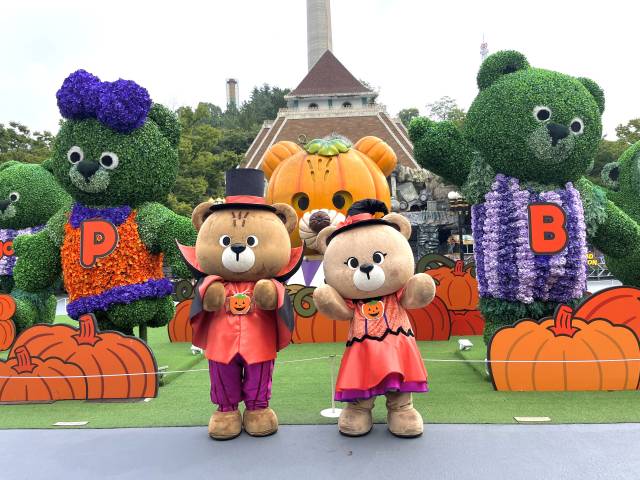 대구 테마파크 이월드가 오는 11월 2일까지 가을 축제