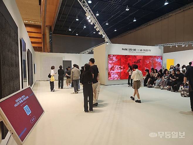 단색화 거장 박서보 특별전시장.