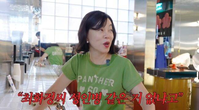 최화정은 평소 식이섬유부터 섭취하는 '거꾸로 식사법'을 실천한다고 알려졌다. [사진=유튜브 채널 '안녕하세요 최화정이에요']