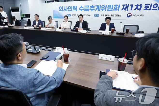의사인력 수급추계위원회 위원장으로 선출된 김태현 한국보건경제정책학회 회장이 지난 8월 12일 서울 중구 남대문로 T타워에서 열린 의사인력 수급추계위원회 제1차 회의에서 모두 발언을 하고 있다. 2025.8.12/뉴스1 ⓒ News1 박정호 기자