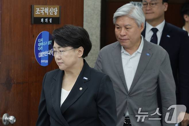 김선민 조국혁신당 대표 권한대행과 서왕진 원내대표가 7일 오후 서울 여의도 국회에서 가진 긴급 최고위원회의에 참석하고 있다. 이날 조국혁신당 지도부는 성 비위 파문과 관련해 지도부 전원 사퇴를 밝혔다. 2025.9.7/뉴스1 ⓒ News1 신웅수 기자