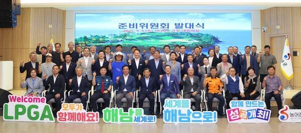 LPGA BMW 레이디스 챔피언십 지원 준비위 발대식. /사진=전남도 제공