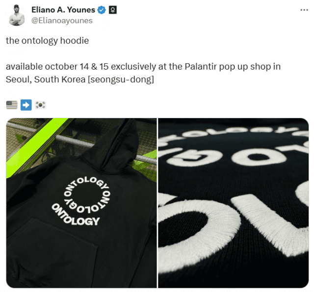 팔란티어 팝업 스토어를 자신의 소셜미디어에 홍보한 엘리아노 아 유니스 팔란티어 전략참여 총괄 (사진=X 캡처)