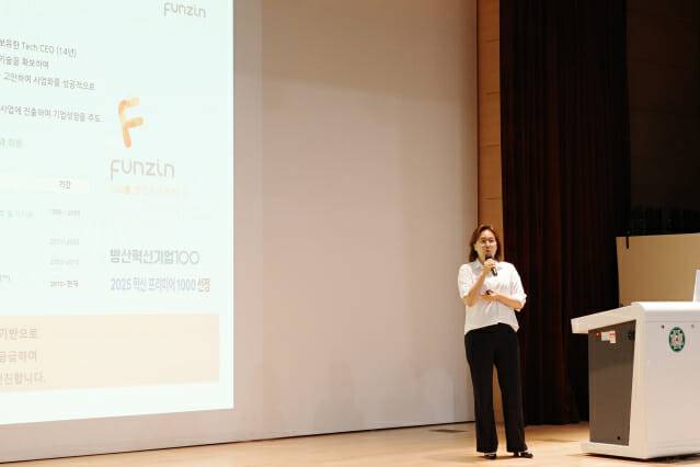 지난 8월 군부대에 방문해 발표를 진행하는_김득화 펀진 대표 (사진=펀진)