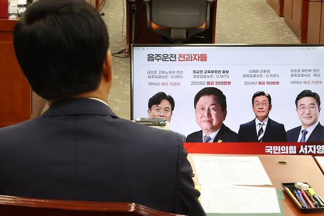 최교진 부총리 겸 교육부 장관 후보자(뒷모습)가 지난 2일 국회교육위원회에서 열린 인사청문회에서 음주 운전 이력에 대한 국민의힘 서지영 의원의 질의에 답하고 있다. ⓒ연합뉴스