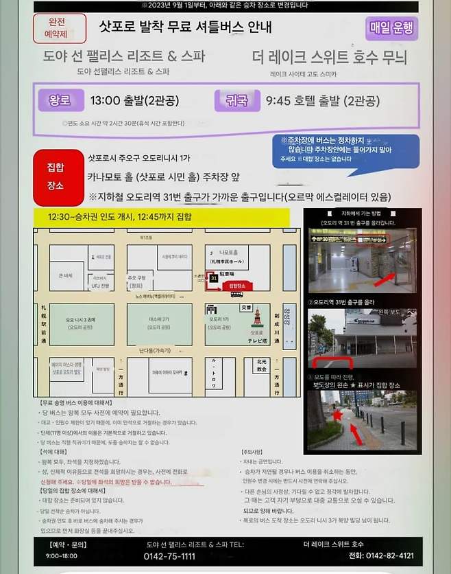 1ebec223e0dc2bae61abe9e74683716d9dd420a0be0d9efcff51d4b4b0ec468c56f0601d726b0aca8b42015b67788363ae