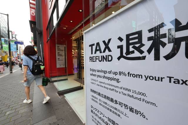 3인 이상 중국인 단체관광객은 오는 29일부터 무비자로 최대 15일 동안 대한민국 전역을 여행할 수 있다.  사진은 이날 서울 중구 명동 모습.  <연합뉴스>