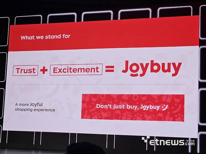 잭 슈아이 리(Jack Shuai Li) 징동그룹 수석부사장 겸 JD월드와이드 최고경영자(CEO)가 5일(현지시간) 독일 IFA 2025 개막 기조연설에서 오는 4분기 중 새로운 글로벌 온라인 플랫폼 '조이바이(Joybuy)'를 출시한다고 발표했다. (사진=배옥진)