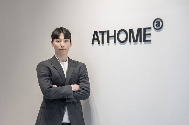 양정호 앳홈 대표