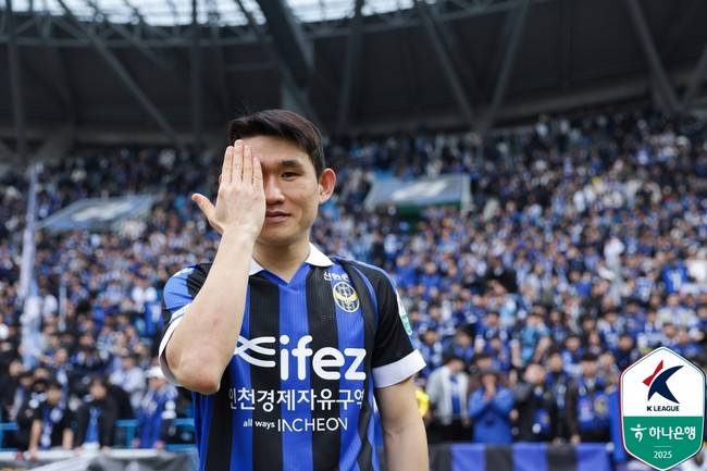 사진=한국프로축구연맹