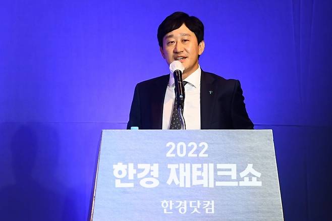 김대현 하나증권 부장이 '2022 한경 재테크쇼'에서 강연하고 있다. 사진=변성현 한경닷컴 기자