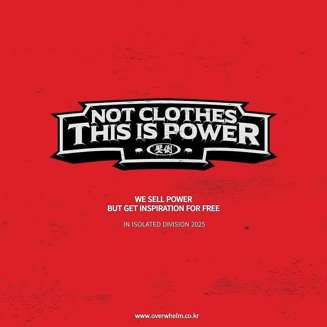 압도 인스타그램