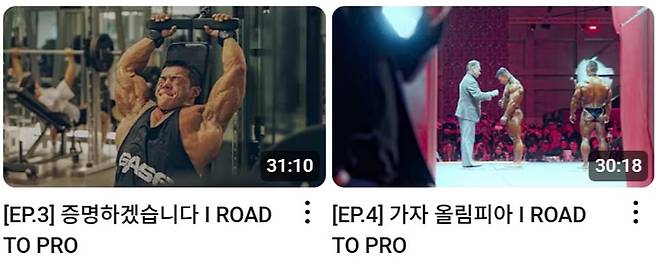 '건담포스 김건우' 유튜브 썸네일 캡처. 사진=유튜브